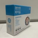 제신약국 네이버블로그