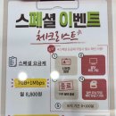 홈플러스 작전점 앞 이미지