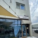 판정리카페 | 천안 카페 리뷰 : 판정리 카페
