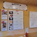 마니산 산채 이미지