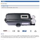 [KI Tech 제품소개 38주차] Samrt Positioner YT-3300,3350 이미지