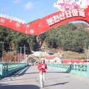 (주)싼타마을