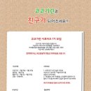 코코기린 이미지