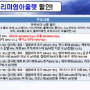 빈폴타임빌라스 이미지