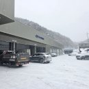 동횡성 현대서비스 이미지