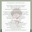 아이퍼스트플러스
