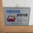 부산신창한의원 이미지