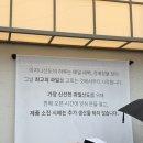 31140-8-58-11 | 경주 황리단길 과일 산도 맛집 이치니 산도 내돈내산 솔직 후기