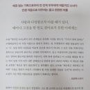 진부장 | 독경인 이부장 맡겨진 소녀 정복 후기(24.4.16)