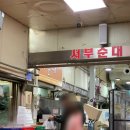 서부시장 화장실 이미지