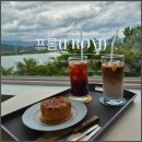 MBC | 춘천 의암호 뷰 카페 프롬(FROM),MBC 신상카페 내돈내산 후기