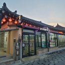 순두부짬뽕 동궁 이미지