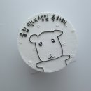 가-88 | 써니88케이크 강동구 암사역 근처 서울레터링케이크 전문점 예약 후기