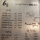 6즙 이미지