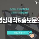 제이와이프로덕션 - 남구 대학로76번길 7-20 | 영상제작 잘하는 업체 제이와이미디어 하세요