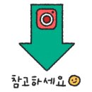 위더스글램핑 이미지