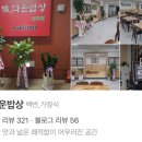 중앙대로260번길 이미지