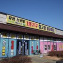 김해가구단지 가성비 좋은 대형 매장 방문 비교 계약 후기
