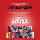 인-스타