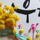 한국캘리그라피교육개발원 이미지
