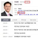 대리수술 덮는데 자문한 국민의힘 의원 이미지