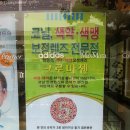 대우안경원 이미지