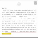 야무진부동산 공인중개사사무소 이미지