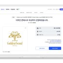 골든서울호텔 이미지