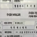 더작 마곡점 이미지