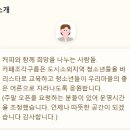 조각구름협동조합 이미지