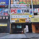 키즈오락 | [청주] 용암동 키즈카페 &amp; 실내동물원 &#34;히어로플레이파크 청주점&#34; 아이랑 갈만한 곳