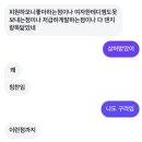 지에스25 모충로채점 | 남자들은 알아서 싸우라해