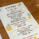 강촌에살고싶네cafe | [춘천]강촌에살고싶네cafe_내돈내산 강촌IC 근처 테이크아웃 춘천 카페 추천