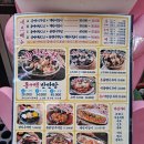 부농상회 이미지