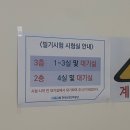 [자격증] 컨벤션 기획사 2급 필기 시험 정보 | 접수방법 시험 시간 준비물