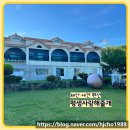 사랑해줄개 이미지