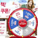 11번가 할인마트 이미지