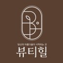 양천로 57길 이미지