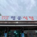 뉴들365게임서비스 | 일상로그 | 포레스트 리솜 S30 빌라 클린 27동 2호 1박 후기(W/처가댁)