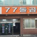 감전제일상가 이미지