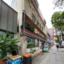 대구전통따로 이미지