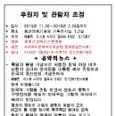 세계선교복지신문방송.2월9일(화) 용산 전쟁기념관 에서 오후2시에 "평화통일콘서트"를 합니다 이미지