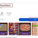 ROYAL PC 이미지