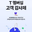 투썸플레이스이천온천
