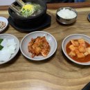 강산왕갈비탕 네이버블로그