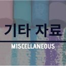 지씨인터네셔널 이미지