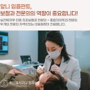 위드유치과기공소 네이버블로그