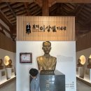 이상설기념관 | 🇰🇷 이상설 기념관｜충북 진천에서 만나는 독립운동의 역사