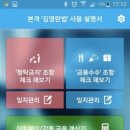 스마트앤루트