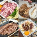 옹골진 추어탕 | 부산 사직동 맛집 룸이 있는 고기집 골든구이 전 메뉴 먹고 온 솔직후기